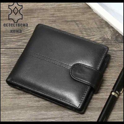 Стилен мъжки портфейл от естествена кожа - телешки бокс с джоб за монети и документи