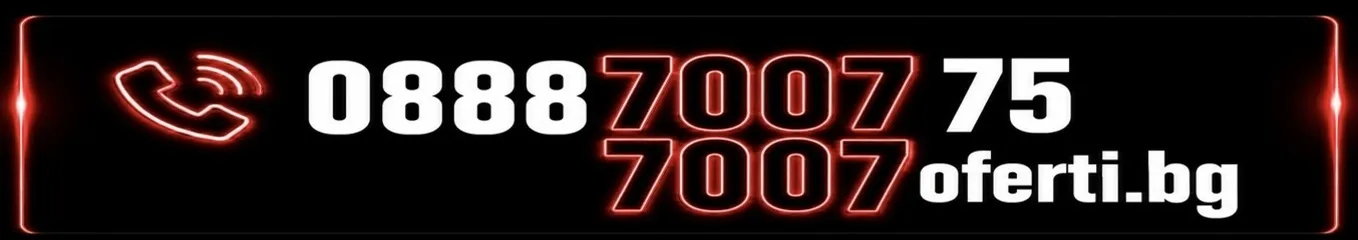 7007oferti.bg
