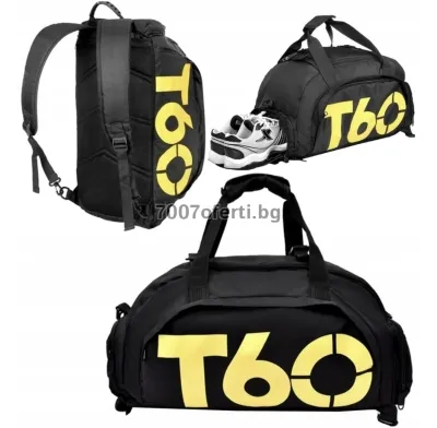 Спортен сак T90 2в1 – раница, с отделение за маратонки