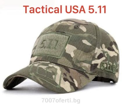 Тактическа шапка с козирка 5.11 Tactical Multicam – перфектна за еърсофт, лов и стрелба