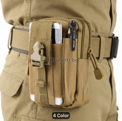 Тактическа чанта MOLLE 16x9 см – за GSM и фенер
