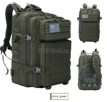 Тактическа раница водоустойчива Army Bag 45L – 900D, Molle, черна, зелена, бежова