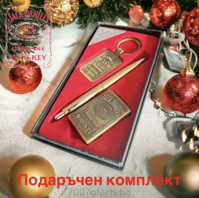 Мъжки подаръчен комплект Jack Daniel’s 3в1 метални и релефни