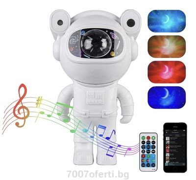 Детска Нощна Лампа Проектор Звездно Небе Астронавт Galaxy Star Projector