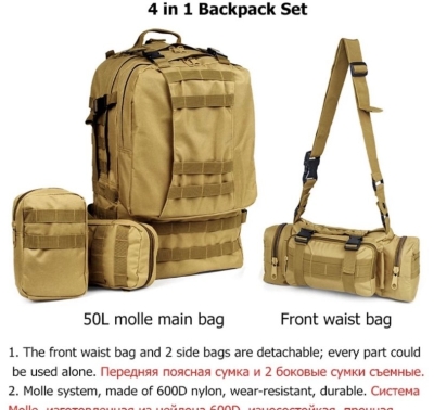 Тактическа раница 55L 4в1 – MOLLE, водоустойчива
