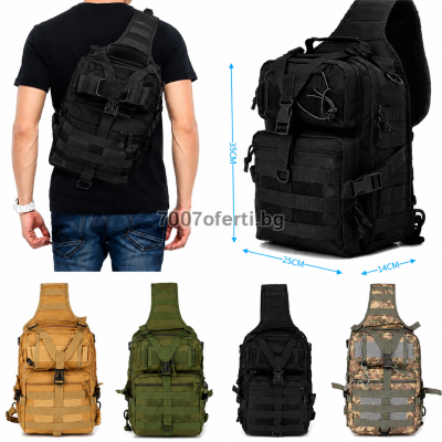 Тактическа чанта Cordura 600D – 3 ципа, водоустойчива - перфектният избор за всеки стрелец