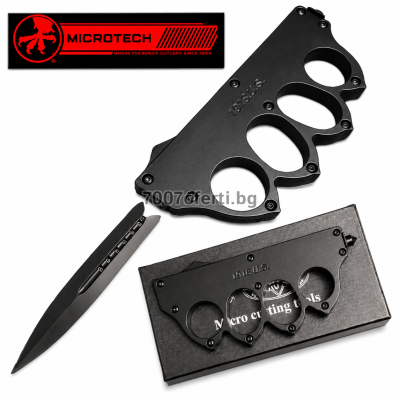 Тактически автоматичен нож Microtech Бокс за самозащита и оцеляване