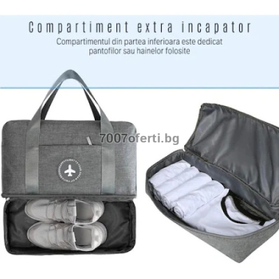 Чанта за ръчен багаж Perfect line 40x30x20 см – с отделение за обувки