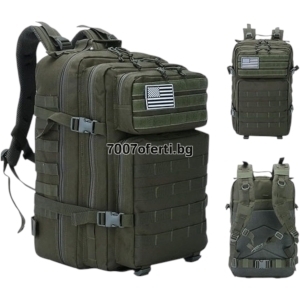 Тактическа раница водоустойчива Army Bag 45L – 900D, Molle, черна, зелена, бежова