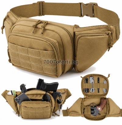 Тактическа чанта за пистолет 1000D найлон – рамо или кръст водоустойчива Airsoft 