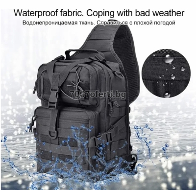 Тактическа чанта Cordura 600D – 3 ципа, водоустойчива - перфектният избор за всеки стрелец