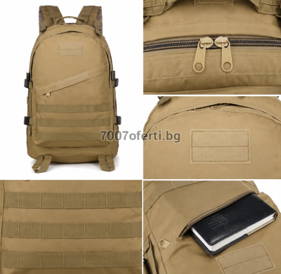 Тактическа раница 40L с MOLLE система за къмпинг и оцеляване