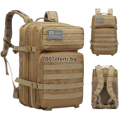 Тактическа раница водоустойчива Army Bag 45L – 900D, Molle, черна, зелена, бежова