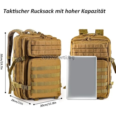 Тактическа раница водоустойчива Army Bag 45L – 900D, Molle, черна, зелена, бежова