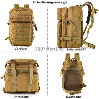 Тактическа раница водоустойчива Army Bag 45L – 900D, Molle, черна, зелена, бежова