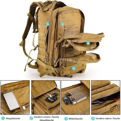 Тактическа раница водоустойчива Army Bag 45L – 900D, Molle, черна, зелена, бежова