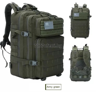 Тактическа раница водоустойчива Army Bag 45L – 900D, Molle, черна, зелена, бежова