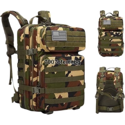 Тактическа раница водоустойчива Army Bag 45L – 900D, Molle, черна, зелена, бежова